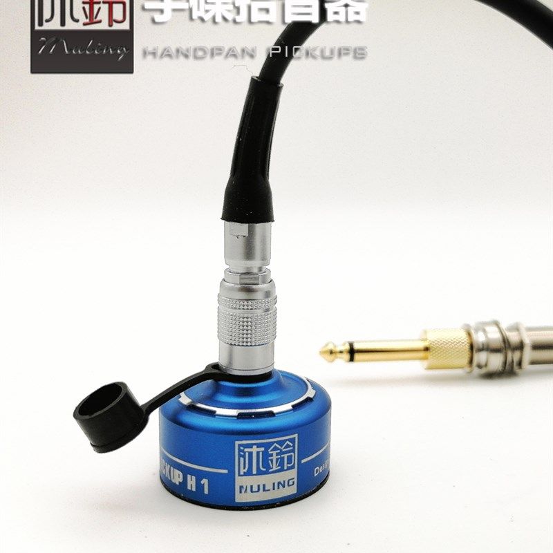 沐铃手碟拾器空灵鼓钢舌鼓话筒舞台演出电脑录蓝精灵