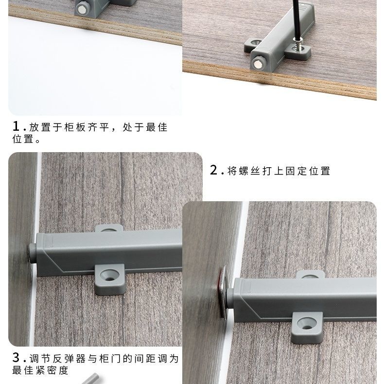 百隆反弹器按压式免拉手磁吸自弹按弹器柜门衣橱门碰抽屉碰珠