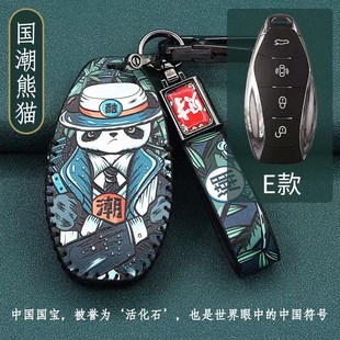 红旗h5钥匙套2023新款 适用23款 hs5C车h9壳eqm5扣hs7包男女2022