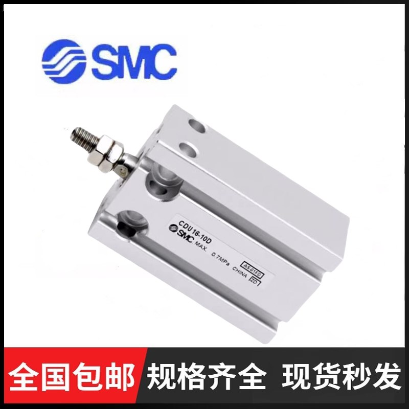 MC型气缸U10 1 U-5D-10D-15D-20D-D-0D-D-D-CU 2