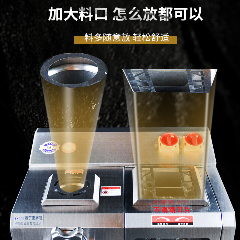 金乐宝切肉商用大功率绞肉灌肠大型绞切体