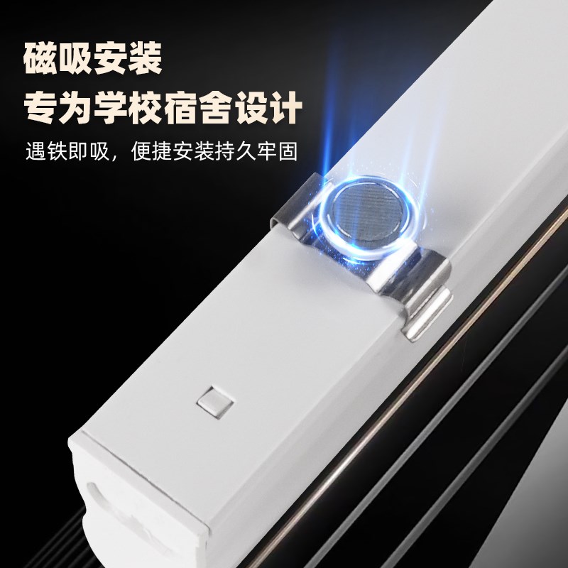 护眼灯管超长智能长条儿童学习小台灯条形免安