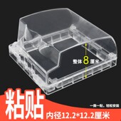 大尺防水盒 加防水保护罩盖 自粘式 地插型