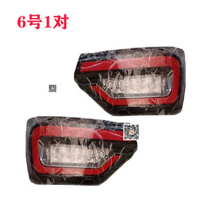 电动三四轮车后尾灯金彭海宝盛昊装饰灯全棚电轿汽车转向灯行车灯