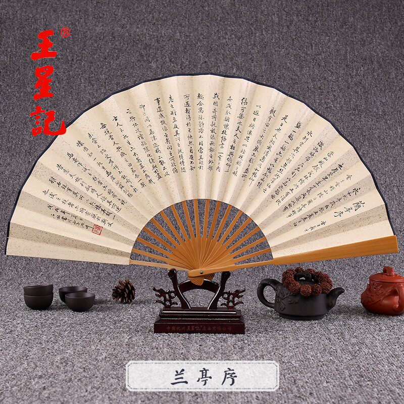 王星记扇子玉竹男式折扇中扇子送老外古风工艺书法礼品扇