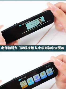 作业笔博士点读笔学英语单词声阅读汉语课程同步翻译扫描中小学