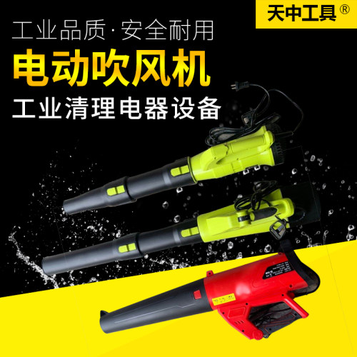 大功率电动吹风鼓风理灰尘砂石树叶强力工地施工吹雪工业