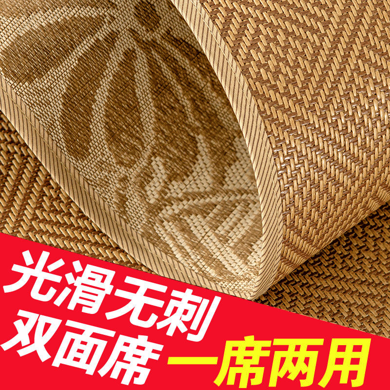 冰丝凉席冬夏两用草席子面竹席藤席夏季学生宿舍单床