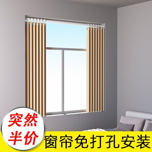 一整套挂钩出租屋K2024新款 免钉伸缩杆窗帘免打孔安装 卧室遮阳遮