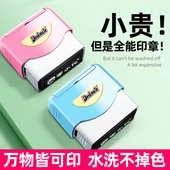 幼儿园名字刺绣小学生姓名定制缝入园准备用品名字印章防水