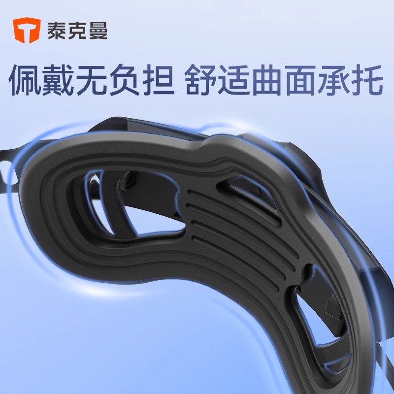 泰曼 自动变光电焊面罩焊帽戴式焊接防护面罩氩弧点焊