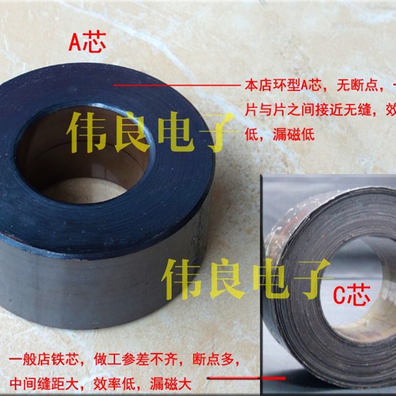200Wc纯铜漆包线变压器 双24V或双26V进口A芯硅钢片