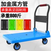 链工平板手推车库搬运车四角加固大号 方管配 绿色加厚款