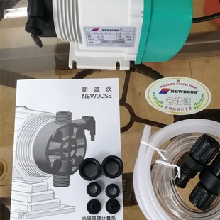 NWDO新道茨 DFD9电磁隔膜计量泵DFD9N定量泵