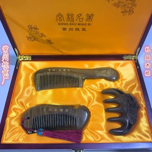 常州梳篦厂防静电天然木梳子家用送人按摩梳子免费刻字加厚常州梳