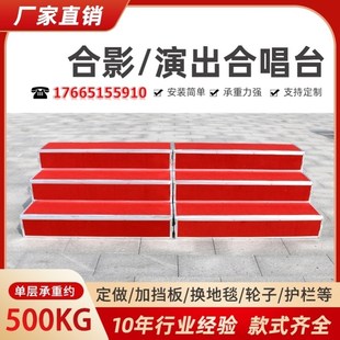 阶梯舞台踏步合影站架学生拍照大合唱凳合唱台台阶三层
