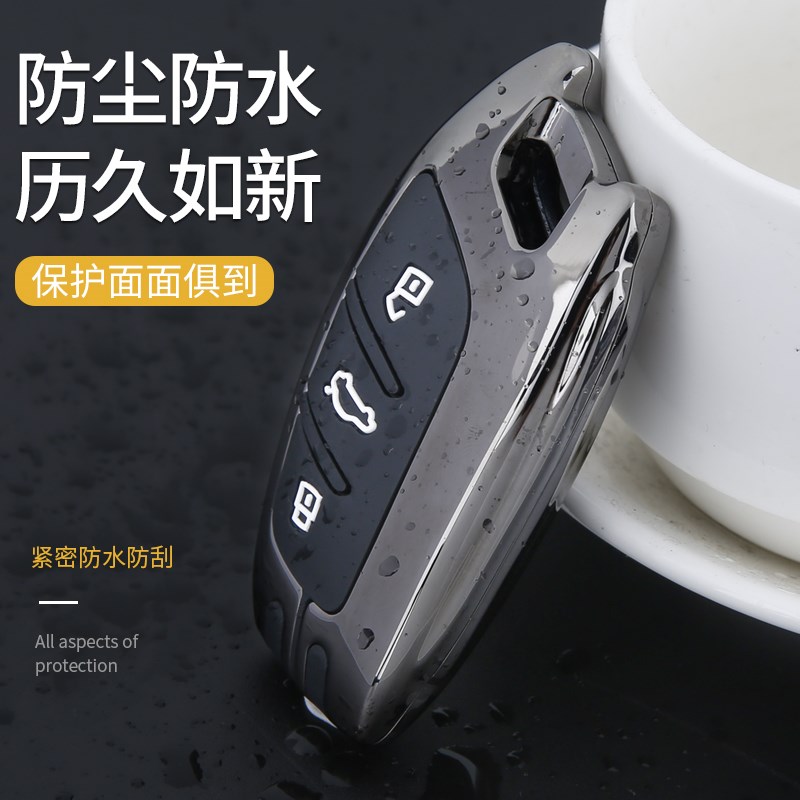 适用荣威rx5plu汽车钥匙i5包i扣rx壳rx专用eMX名爵改装男