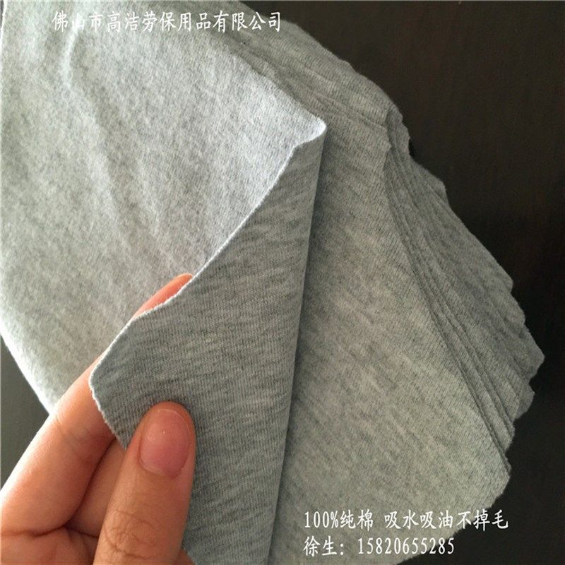 全灰色擦布刀口布针织工业抹布碎布废布吸水吸油掉毛