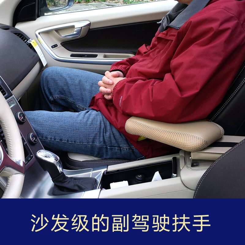 汽中央扶手箱加长肘垫新逍客奇骏欧蓝德改