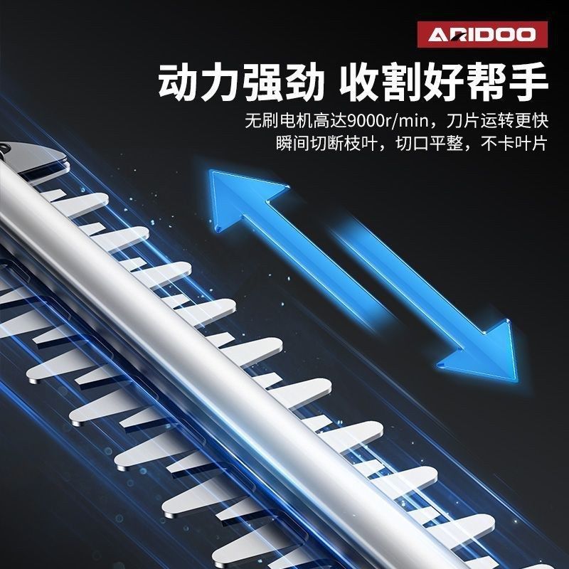 绿篱修剪充电式修枝剪采茶叶绿化草