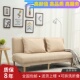 现代小户型两用沙发午休床客厅卧室拆洗布艺沙发