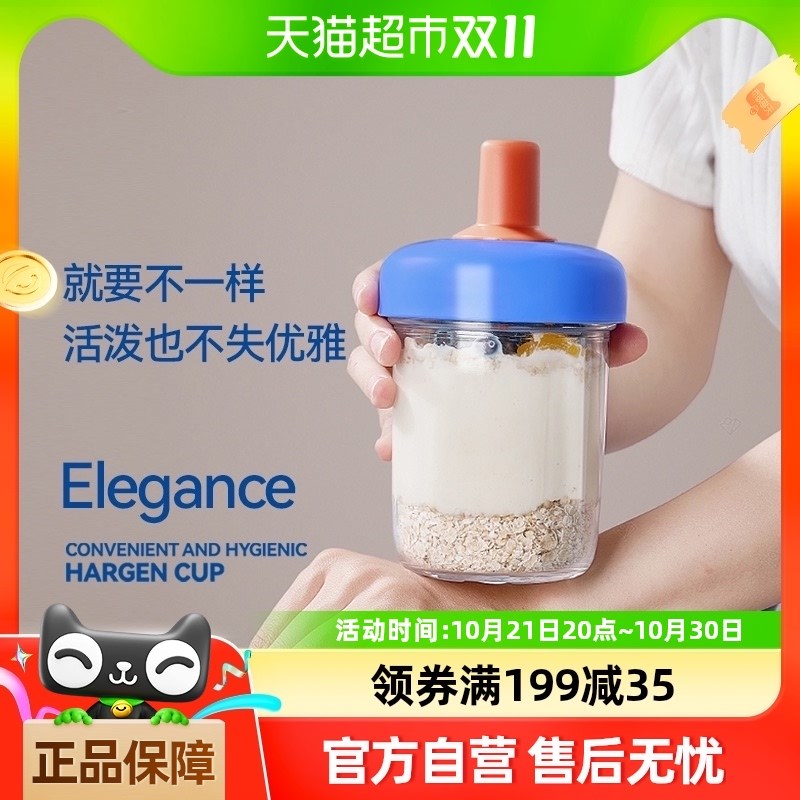安扣隔夜燕麦杯密封早餐密封酸奶杯带盖勺外带牛奶杯奶昔麦片图片