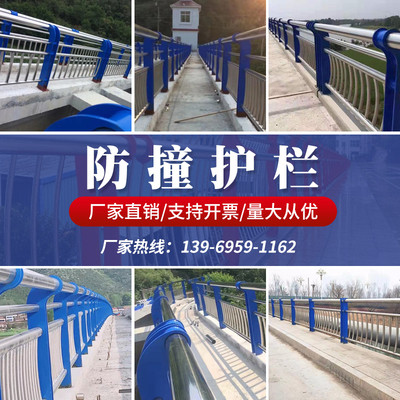 桥梁防撞护栏不锈钢复合管河道栏杆铝合金景观灯光道路防护隔离栏