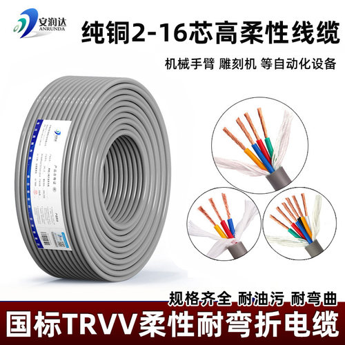高拖链电缆多耐弯折讯号控制电线