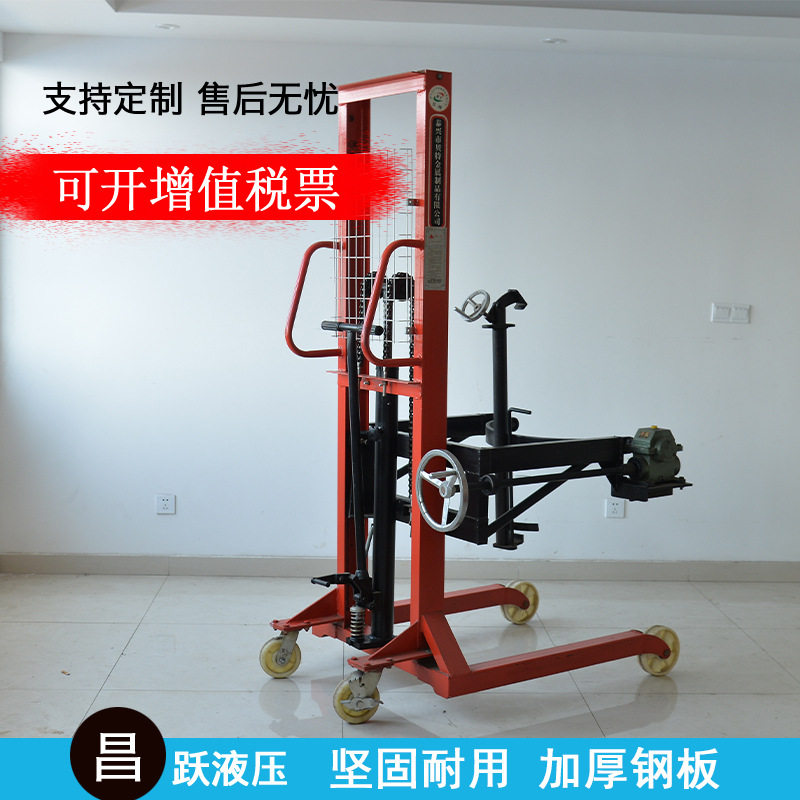 手动油桶翻转倒料 油桶倒料翻转卸升降叉