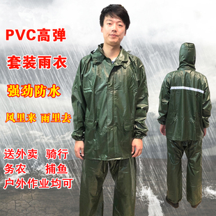 套装 雨衣雨裤 PVC海胶牛筋高弹力外卖L工地务农用户外骑行雨衣