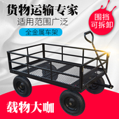 老虎车手推车平板车加拖货静音推车板车小拉车搬运货