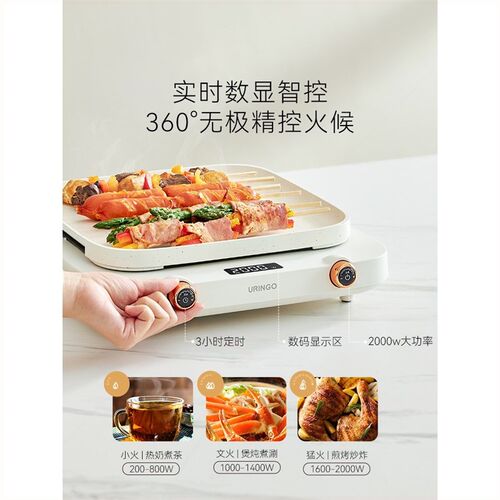 七彩叮当料理锅火锅烧煎涮一体烤肉锅电烤盘炉电陶炉烤