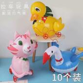 儿童充物小拉车地摊夜市货源摆摊扫码 宝宝拉线会走拉车小