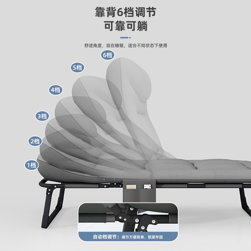 摺叠牀办公室小号午休午睡牀躺椅工位迷你占地行军牀