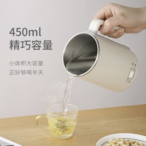 养生杯迷你养生杯旅行加热保温体煮粥养生杯