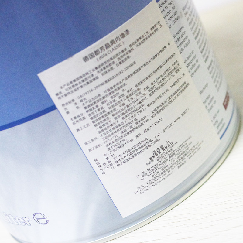 都芳晶典内墙漆 水性漆涂料  室内乳胶漆 面漆 哑光