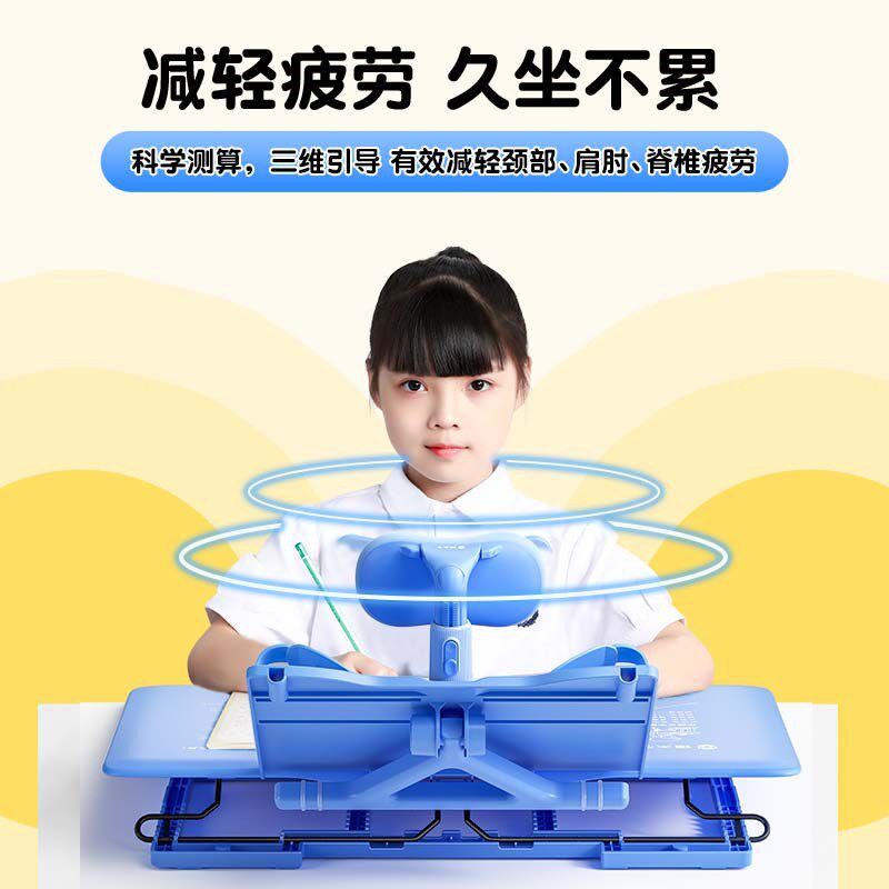 (坐读写维矫姿正姿学习台 带阅读架写字垫板防驼背视力保护器 猫