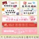 婚礼横幅应援求婚女方霸气祝福送闺蜜条幅制作男方接亲领证手拉旗