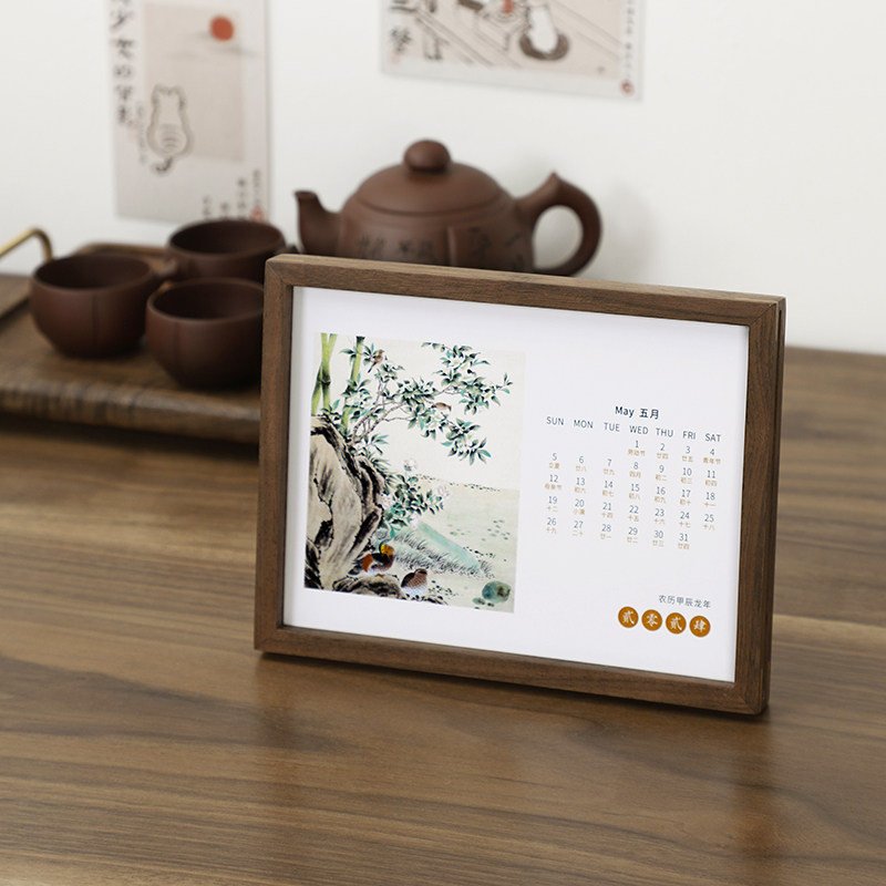 创意年台历 木质相框 照片 日历摆台画框企业新年礼品
