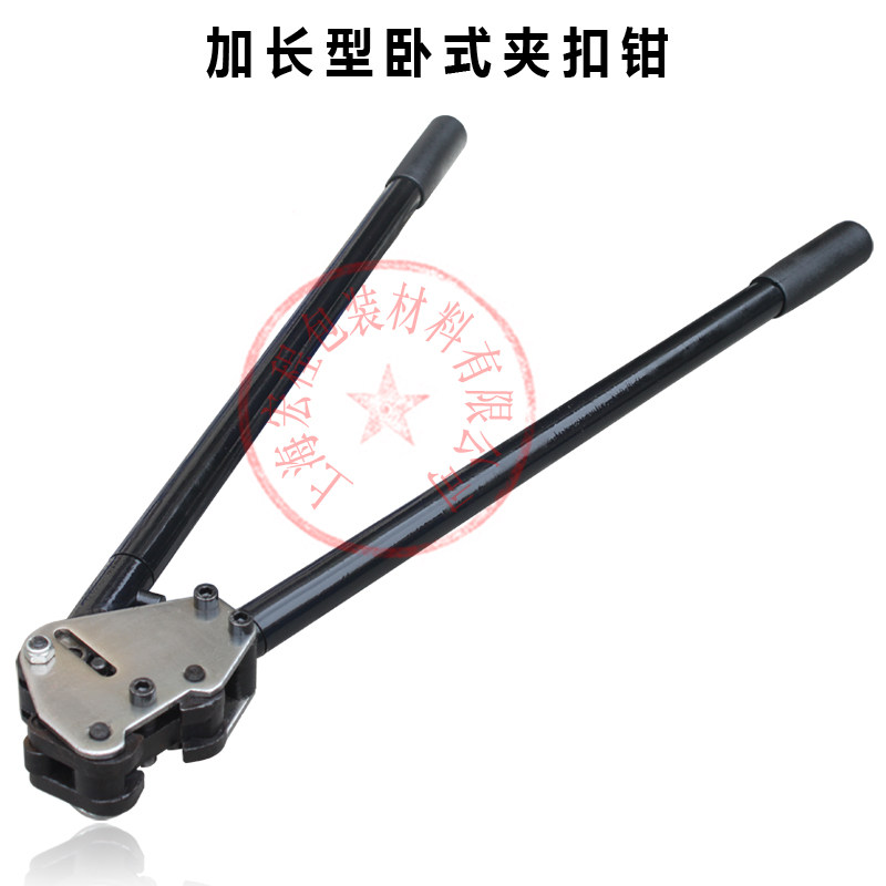 铁皮打包钳子 卧式钳子打包手动铁皮打包 打包钳