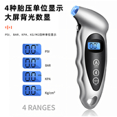 车载胎压计精度压力检测仪数显放表监测器汽车电子轮胎压计