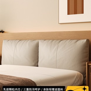 2023新款 榻榻米皮质床头软包靠p背一体卧室冬季 高级感乳胶靠垫定
