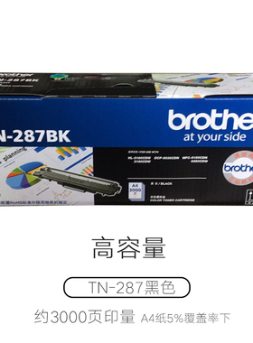 原装兄弟TN27黑色粉盒 2彩色 HN H9W D9N MF9N 9W激光打印机墨粉