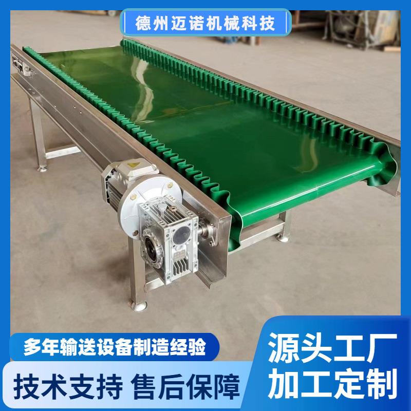 小型皮带输送机生蚝贝壳输送线全自动海鲜清洗过渡线皮带线