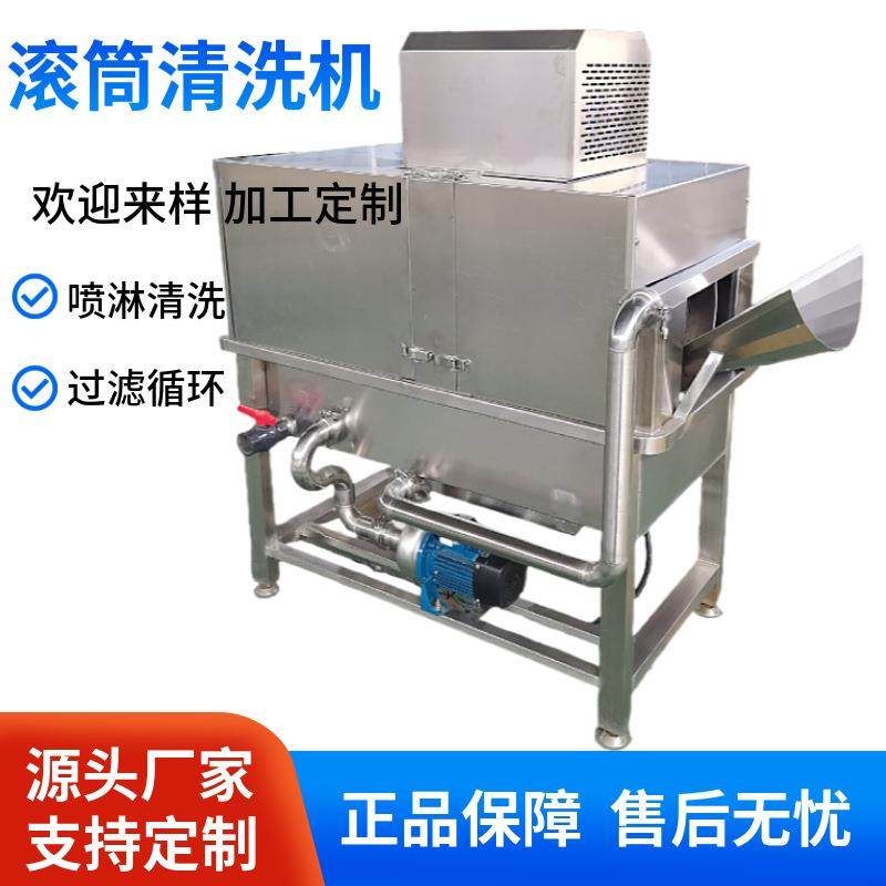 多功能葛根滚筒清洗机海产品去泥沙毛刷清洗设备根茎类果蔬去杂机,清洗/食品/商业设备,其他食品加工设备,淘宝优惠券,粉丝福利购,淘宝优惠卷