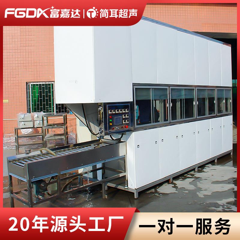 轴承环齿轮链条除油除锈防锈烘干全自动超声波清洗机深圳源头厂