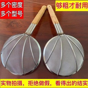 漏勺过滤网304大号不锈钢笊篱捞面勺厨房商用捞篱超细家用食品级