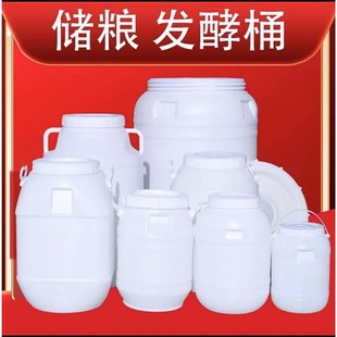 猫粮储存桶发酵桶储粮桶狗粮桶密封桶储存酵素桶米桶防潮宠物用品