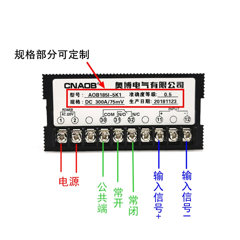 AOB184I5K1奥博96*48带上下限报警交流电流表继电器输出18415K1