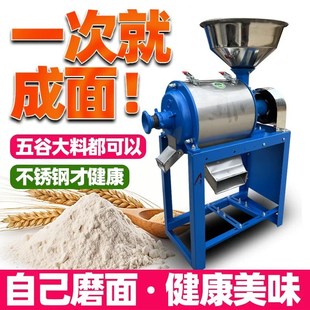 面粉机小麦玉米五谷杂粮打面机商用电动磨粉机 家用小型磨面机新款